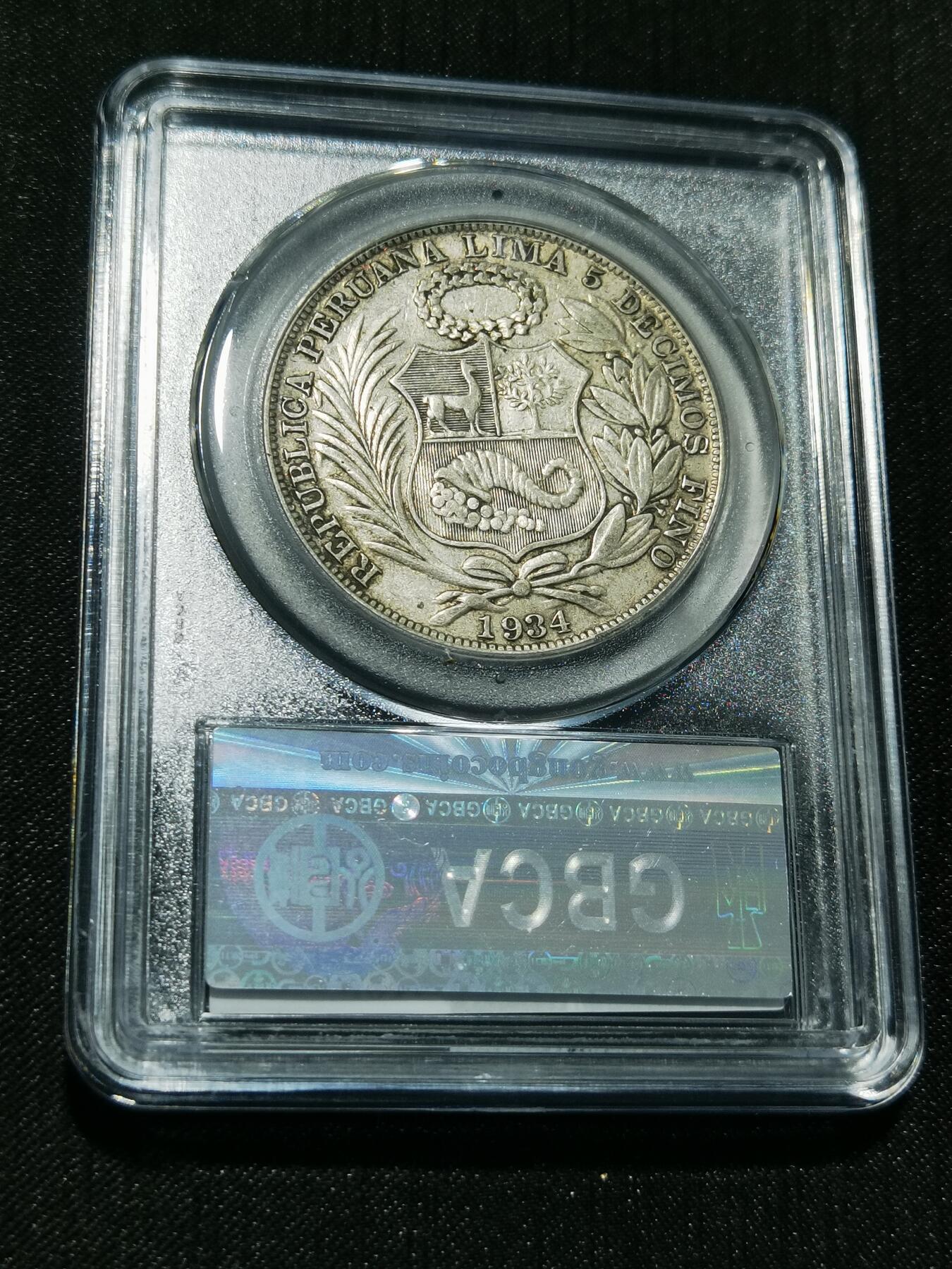 天下钱庄专场欢迎参拍