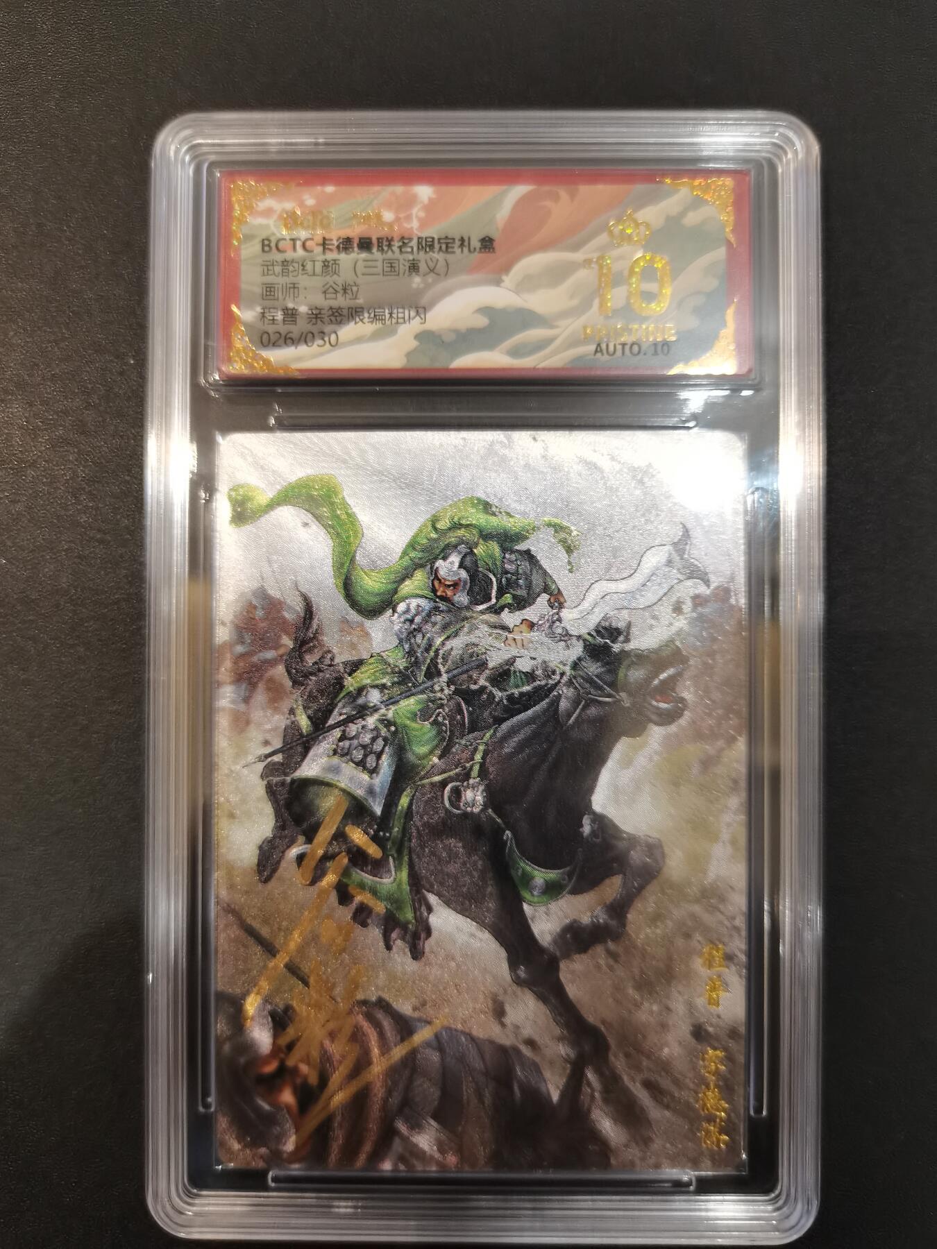 NO.20 好又多金牌大场，新年马到成功！新店点关注不迷路！每周一站式配齐，方便凑单！（周6晚8点截拍，卖家送拍0抽成！）