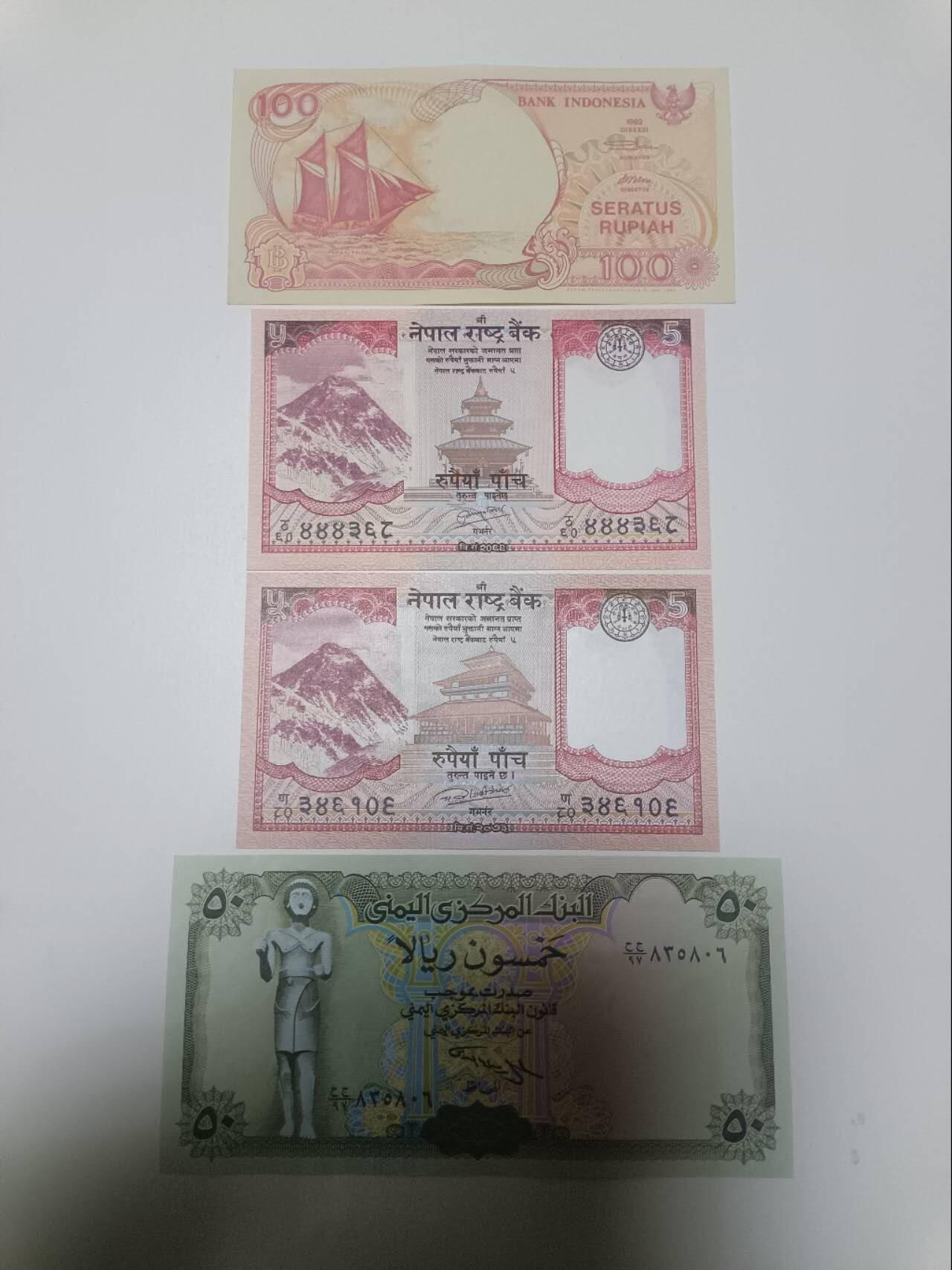 【20260110】非全新纸币和硬币第323场 亚洲国家4张纸币