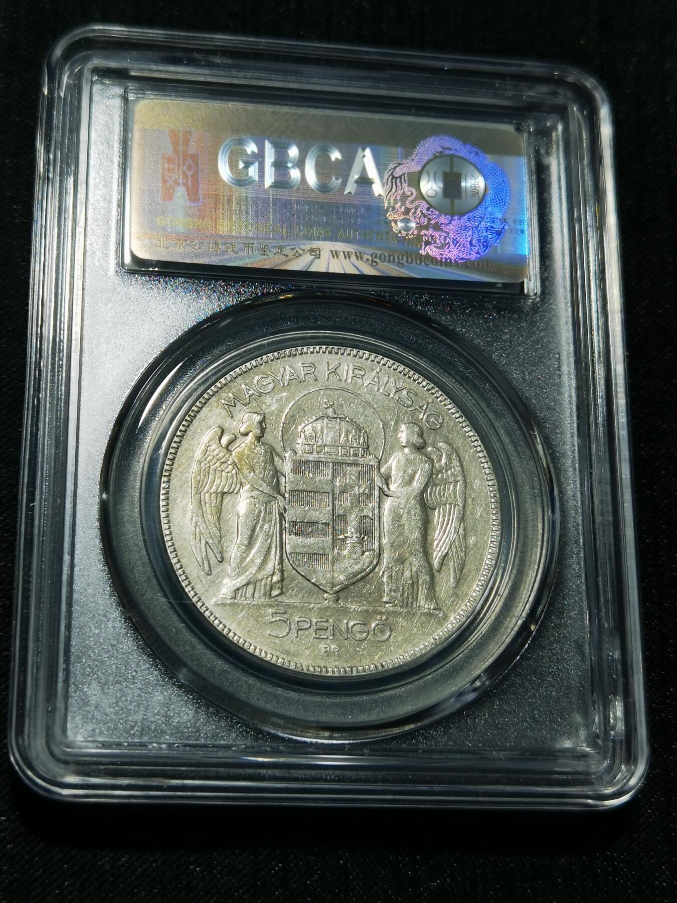 天下钱庄专场欢迎参拍 匈牙利双天使银币