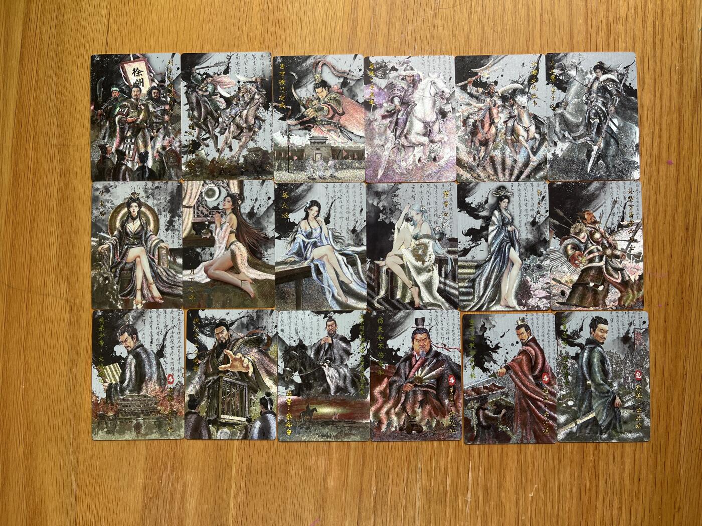 欢迎送拍、零成本上架，释放现金流，合理分配上拍卡品 【一套3工艺54张】琅琊卡藏&霸业丹青2弹 （水墨粗闪，粗闪，彩雕）出厂微瑕