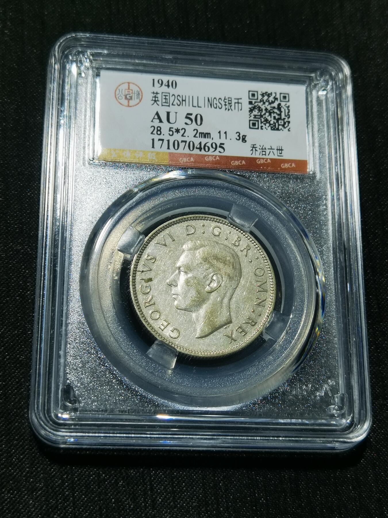 天下钱庄专场欢迎参拍