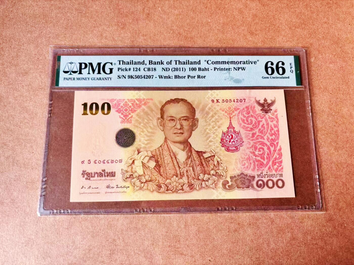 【Blue Auction】世界纸币精拍第773期——18级TOP拍卖/信誉/品质/专业/高效💫