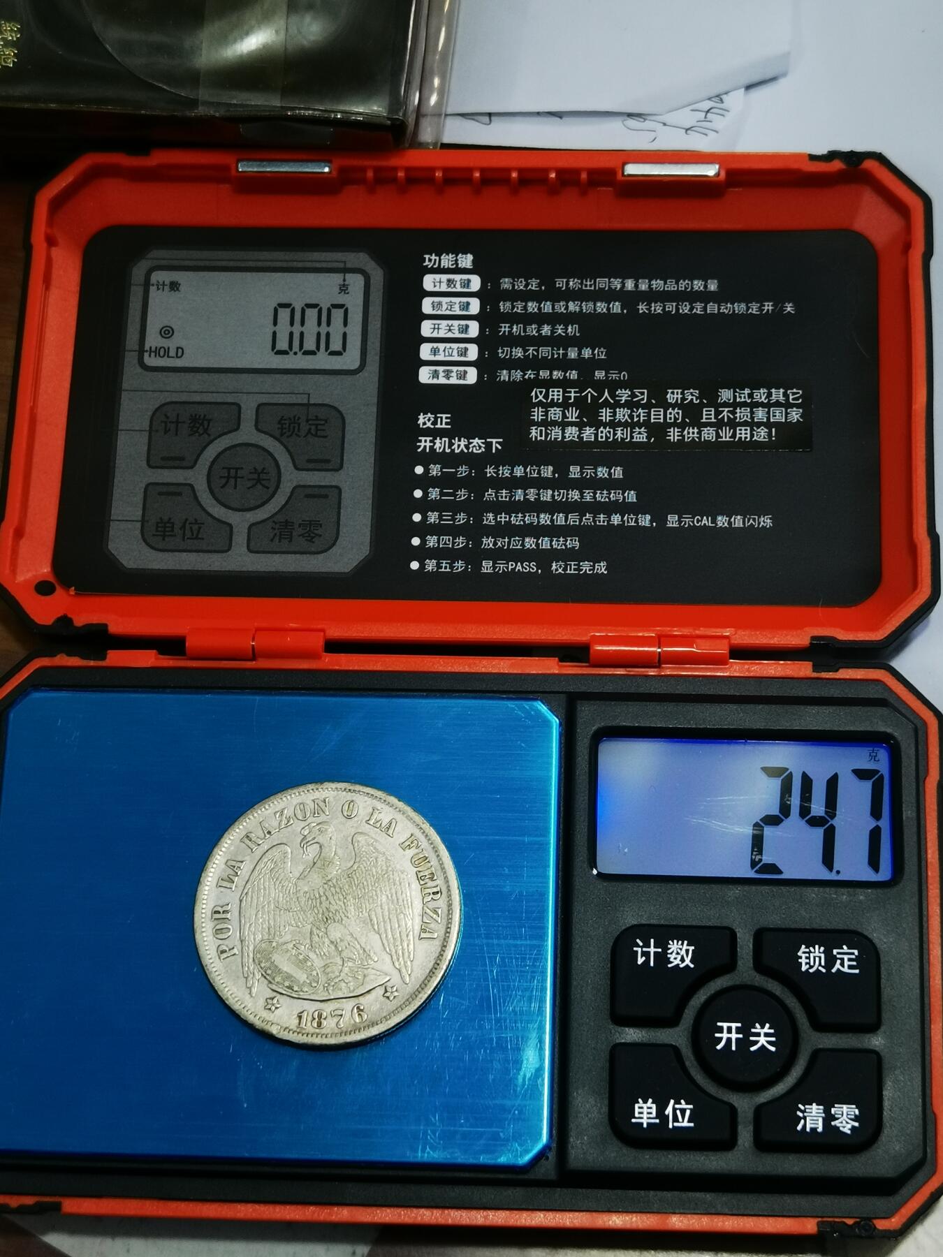 天下钱庄专场欢迎参拍