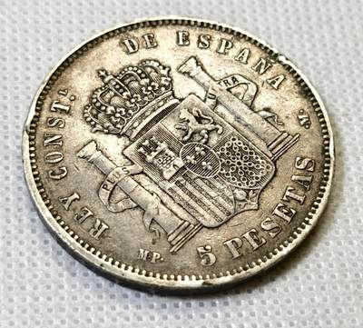 甄臻铺-世界币章拍卖（第46期）送拍享返佣金等优惠多多（1月10日精品场，敬请期待） 1890西班牙阿方索十三世5比塞塔双柱银币 小孩头，细节见图