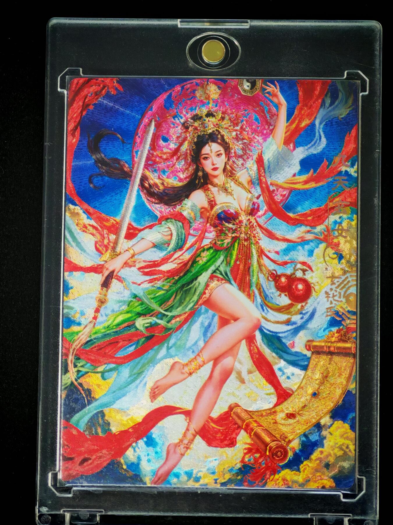 琦卡当当铺～第28期★★各种小漏~支持寄存★★~【9点40结束】扫码加群抽[包邮券]~ 奇点卡牌 盲包卡 粗闪 九天玄女 宗rich-  1张（带卡砖）