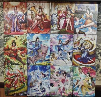 满200包邮！龙虎卡牌-七一场（满200元包邮，无佣金，每周六结拍，欢迎送拍） - 普卡12张 百里 十二生肖姬一套