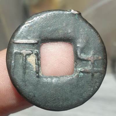 烟海杂币第14场 - 秦汉半两（传世美品）