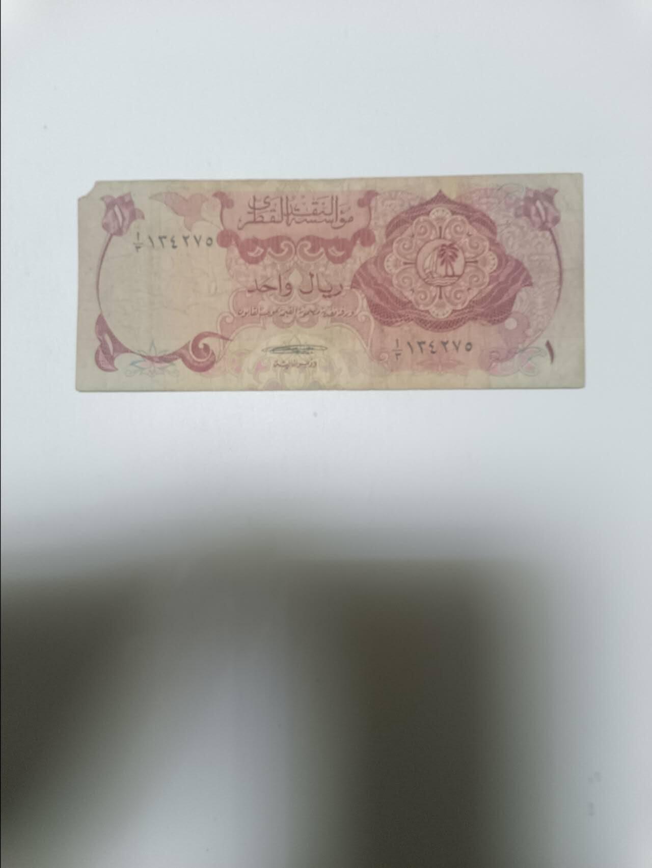 【20260110】非全新纸币和硬币第323场