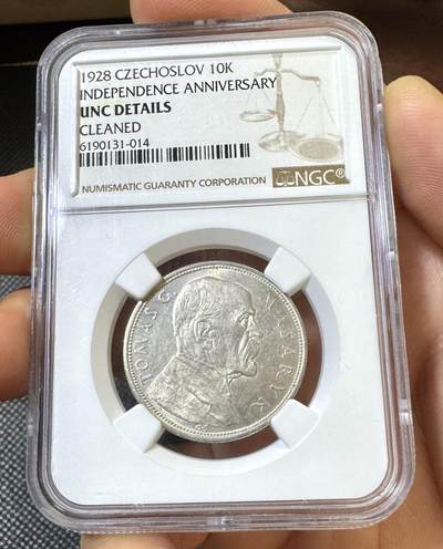 甄臻铺-世界币章拍卖（第46期）送拍享返佣金等优惠多多（1月10日精品场，敬请期待） NGC-UNCD 捷克斯洛伐克1928年10克朗银币 10克 700银
