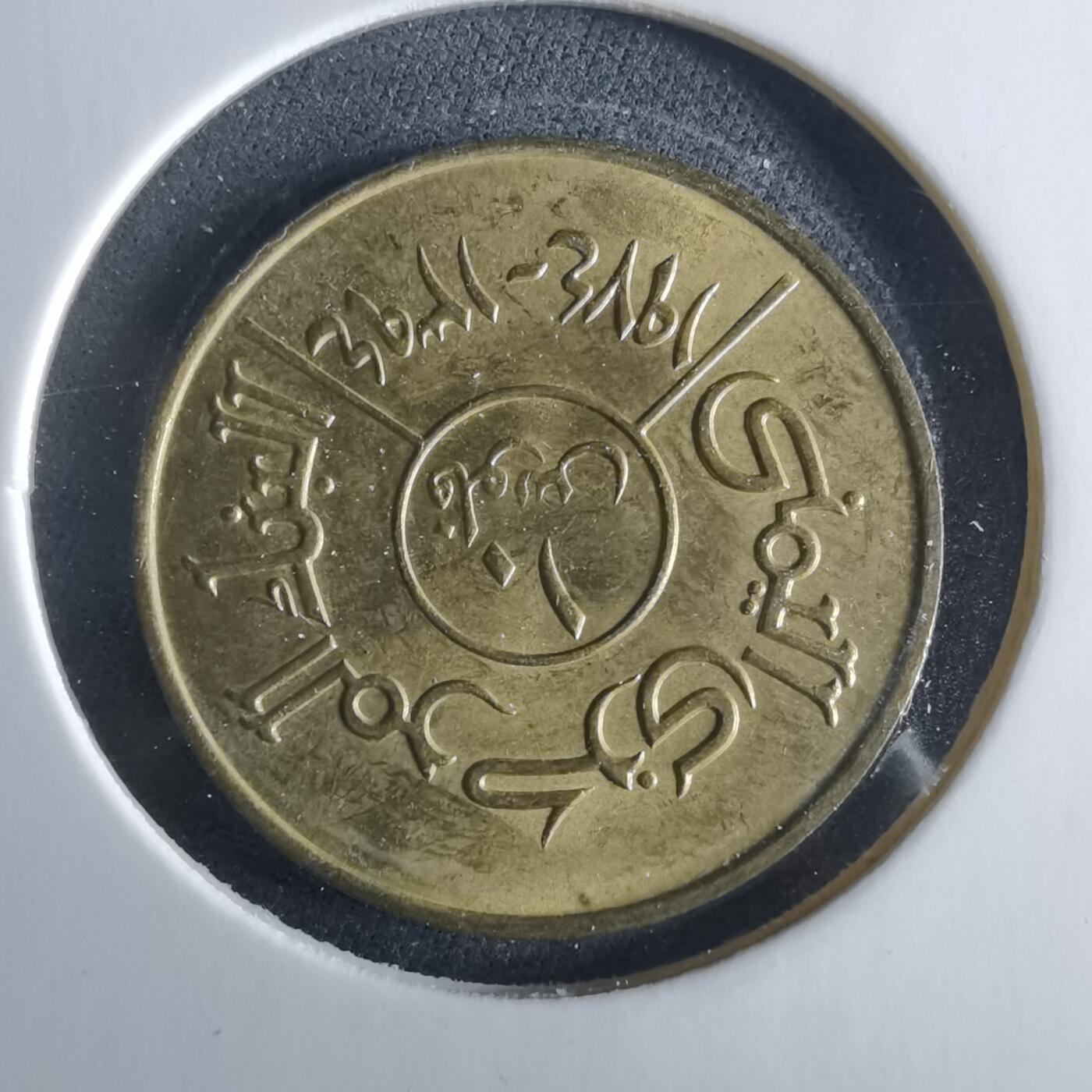 沼泽如烟--第956场