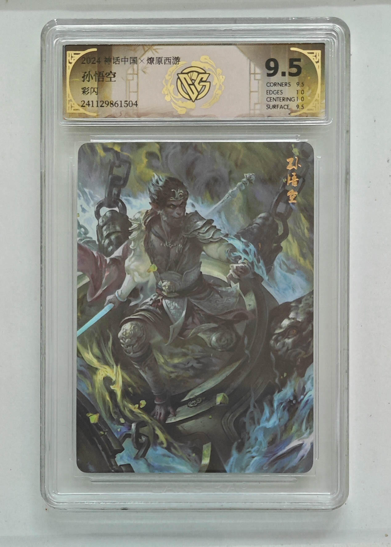 亡灵潮玩 马年第二场 2月3日 晚8点截拍