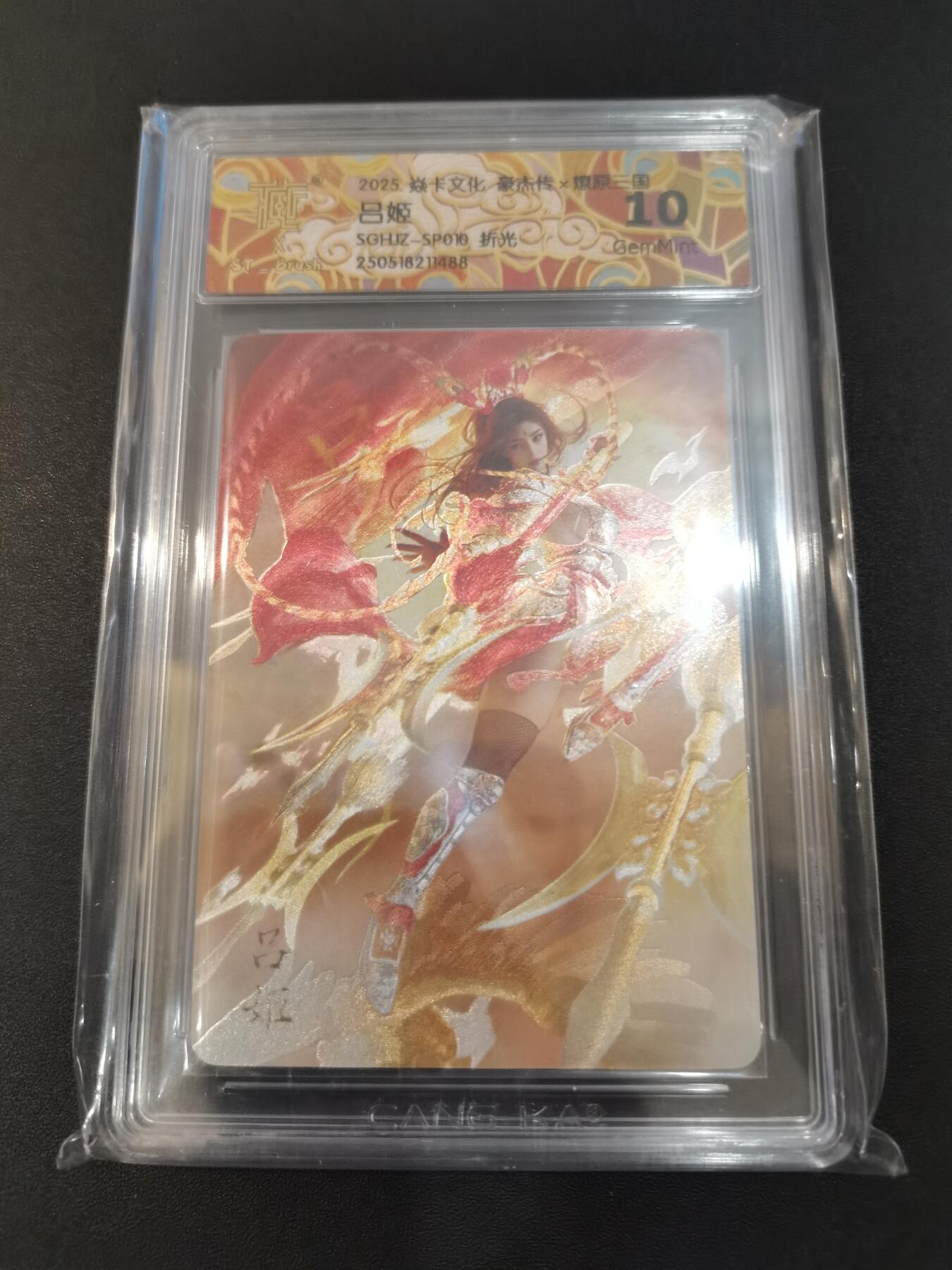 NO.20 好又多金牌大场，新年马到成功！新店点关注不迷路！每周一站式配齐，方便凑单！（周6晚8点截拍，卖家送拍0抽成！）