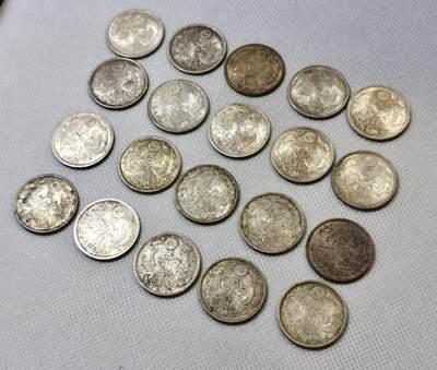 甄臻铺-世界币章拍卖（第46期）送拍享返佣金等优惠多多（1月10日精品场，敬请期待） 20枚一组双凤五十钱银币 品相UNC-BU（1）细节如图