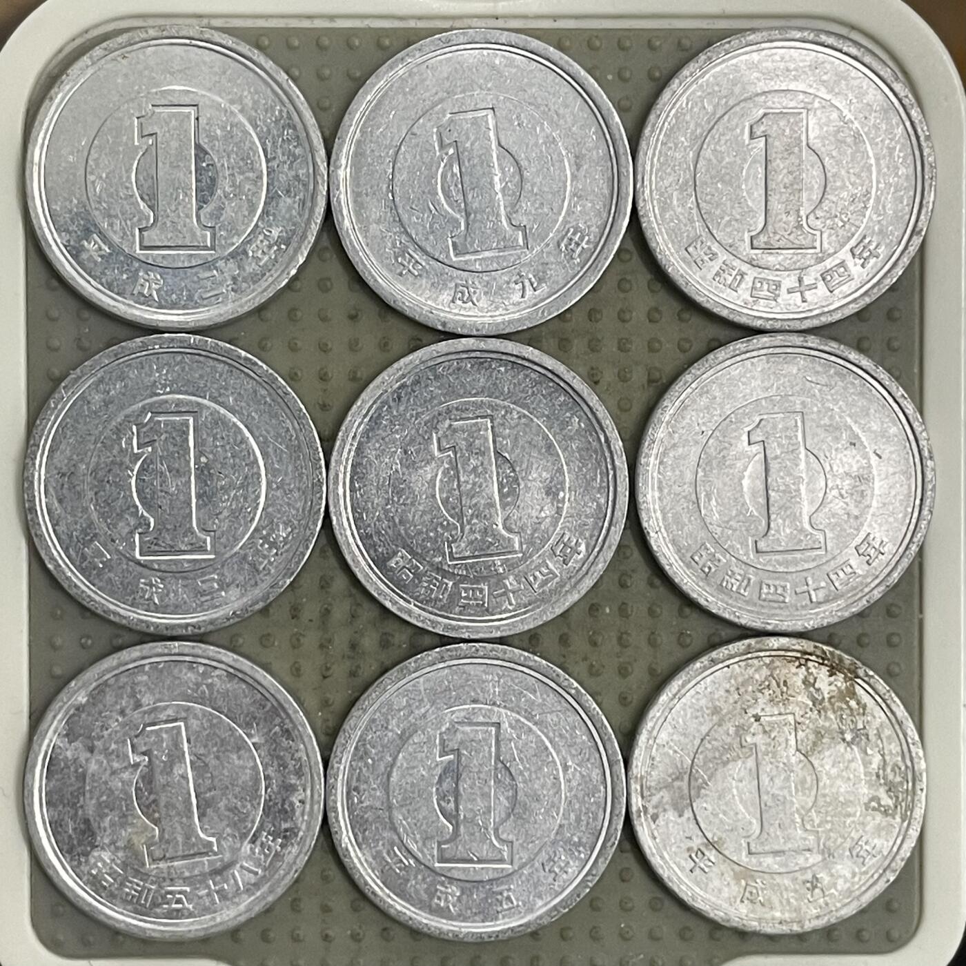 2026年第4场各国散币拍卖（总第154场） 日本一円9枚