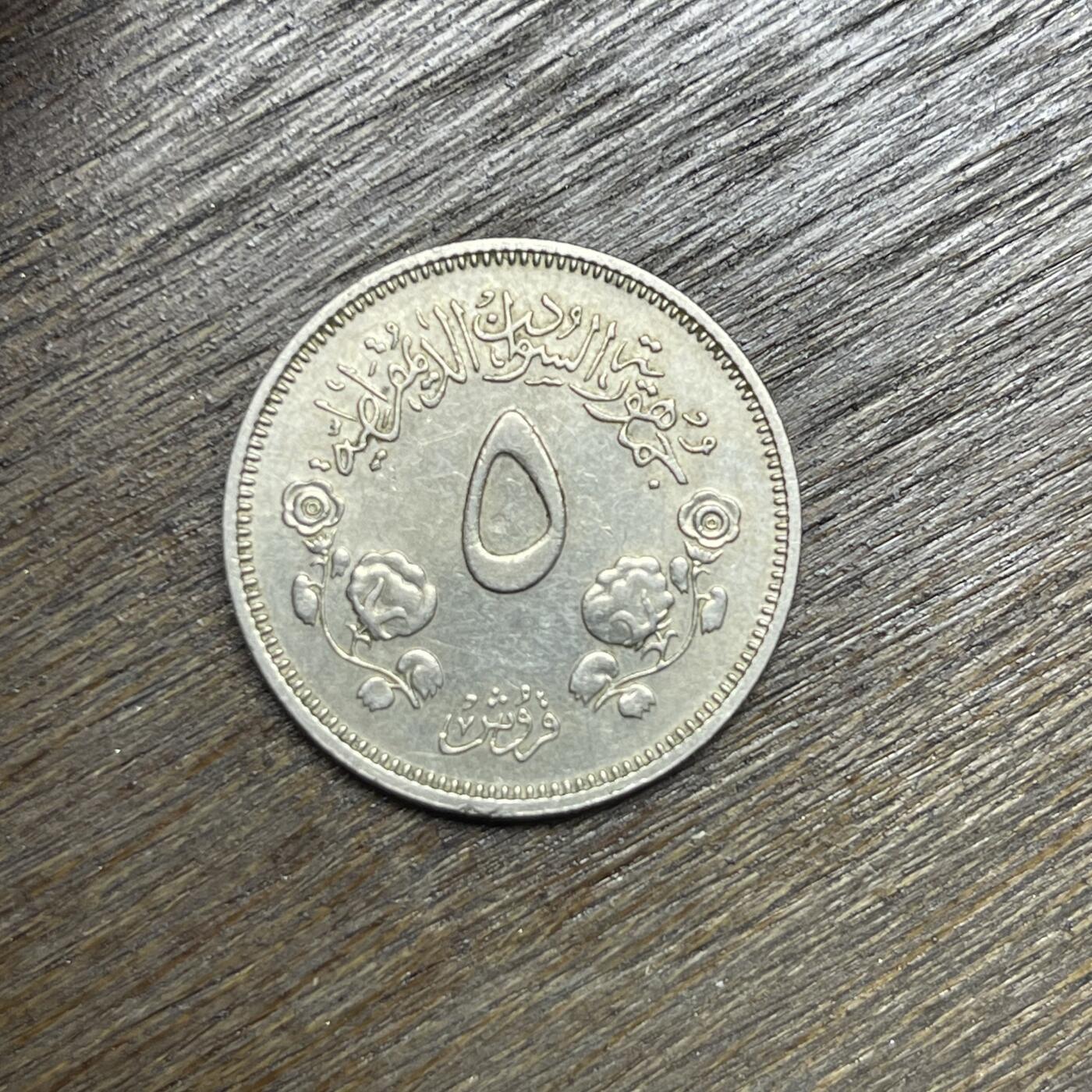 【铜匠收藏】★第135场★散币场，不寄存！！无佣金，30包邮。不满30元，支付5元运费。《接受代拍 代送NGC评级》