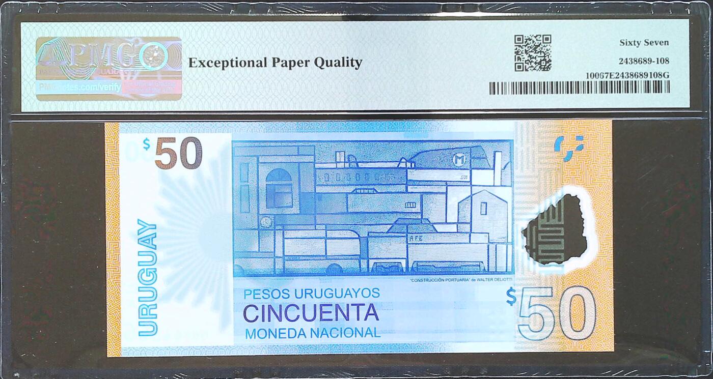 世界靓号纸钞第八十期