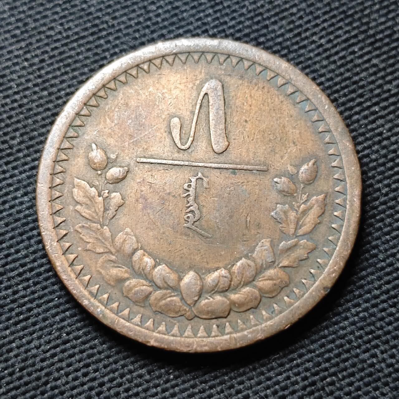 KK钱币收藏小铺  第399期  百期特拍（四拍之三）2月预留时间 周末发货