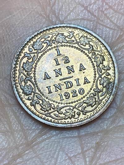 2026年第五场(总第一百七十四场）外国好品散币场(免佣金) - 原光好品–英属印度1920年1/12安娜(乔治五世时期，c版加尔各答造)