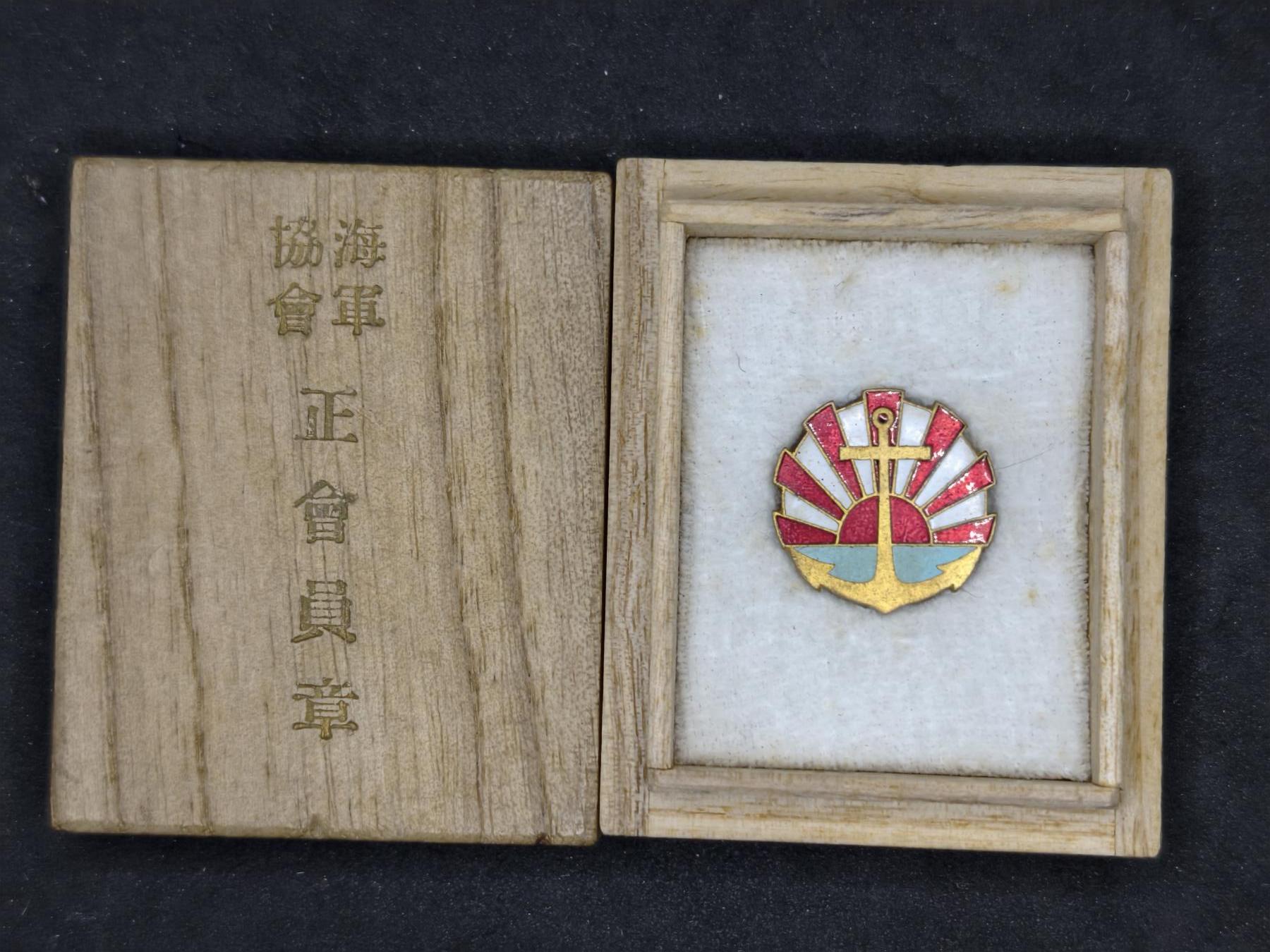 凯旋世界勋赏（第21期冬季大拍）（欢迎送拍）（对拍品有疑问请询问客服，不接受到手刀，出价默认拍品品相。请认真阅读拍卖规则！出价默认已认可！）（收到货请录制开箱视频，无视频概不处理问题。）