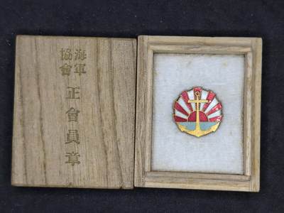 凯旋世界勋赏（第21期冬季大拍）（欢迎送拍）（对拍品有疑问请询问客服，不接受到手刀，出价默认拍品品相。请认真阅读拍卖规则！出价默认已认可！）（收到货请录制开箱视频，无视频概不处理问题。） - 海军协会会员章库存品