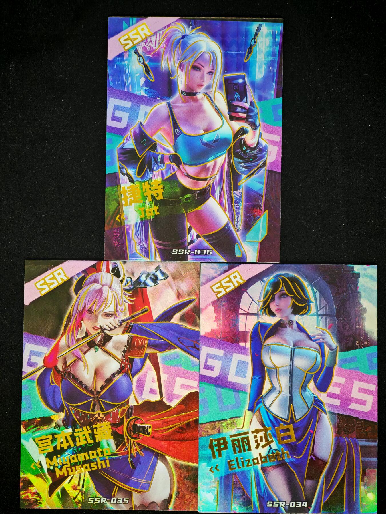 琦卡当当铺～第28期★★各种小漏~支持寄存★★~【9点40结束】扫码加群抽[包邮券]~ 女神狂欢系列-SSR-3个人物-3张