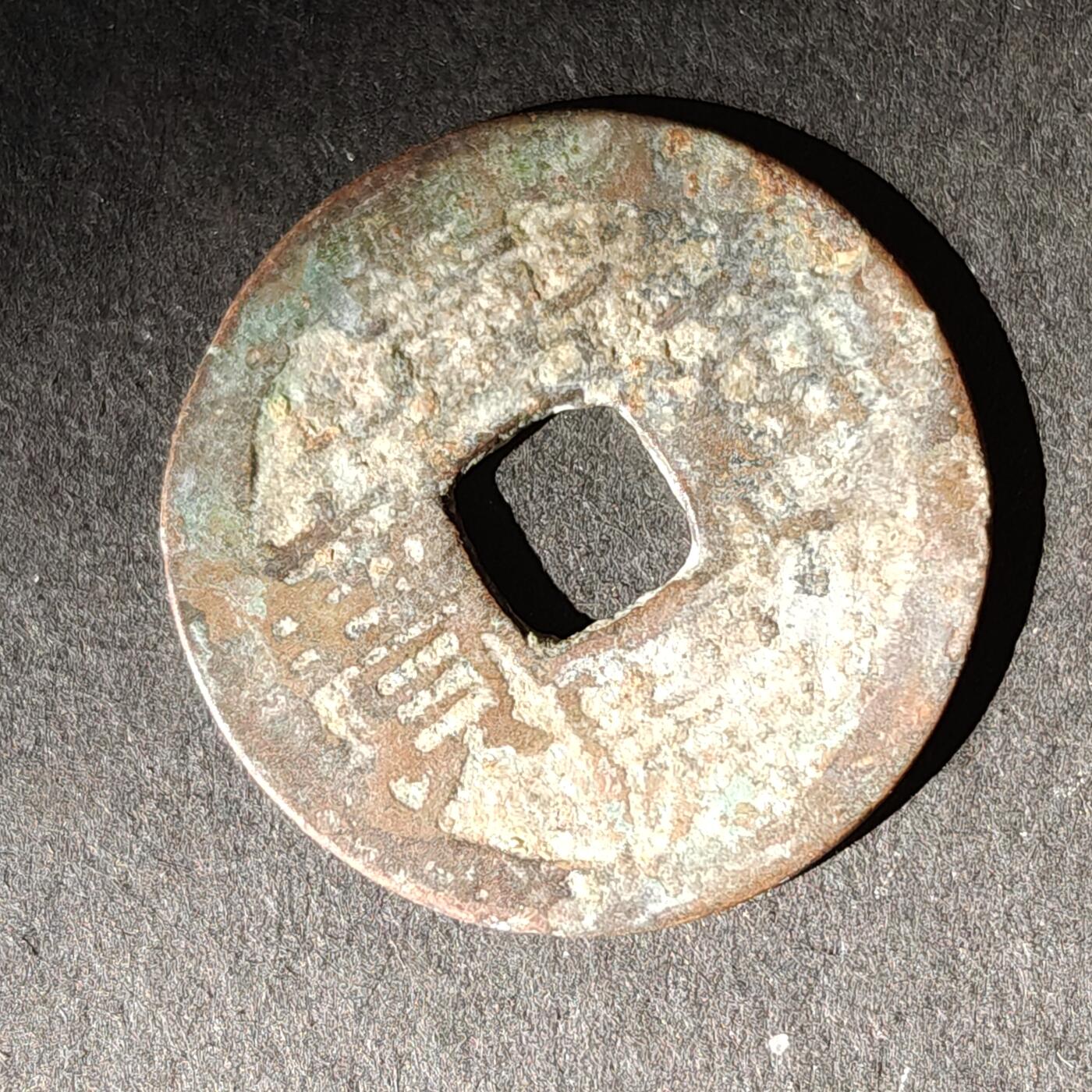 猩哥外币小铺➨【第217场】