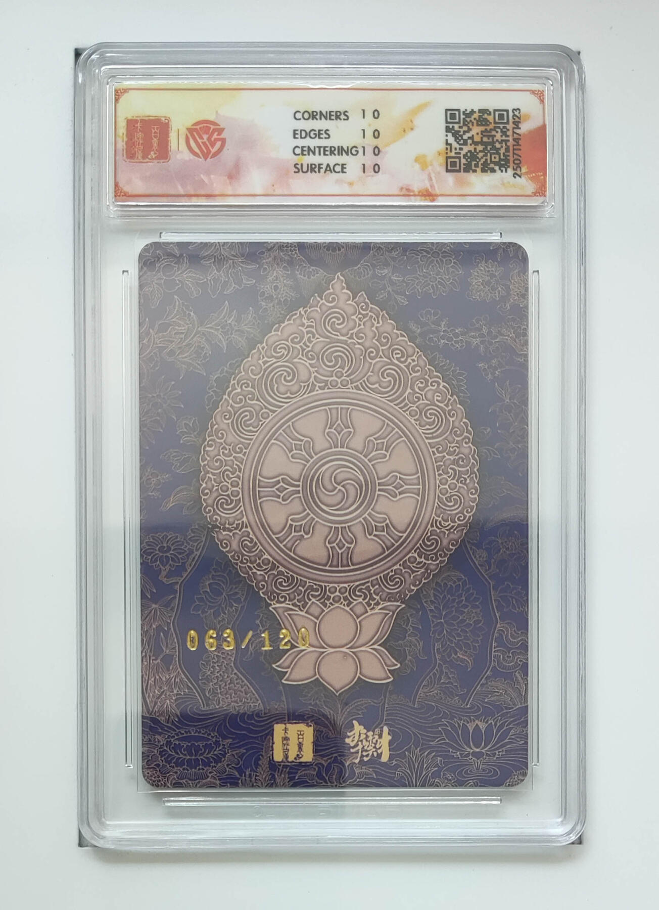 亡灵潮玩 马年第二场 2月3日 晚8点截拍