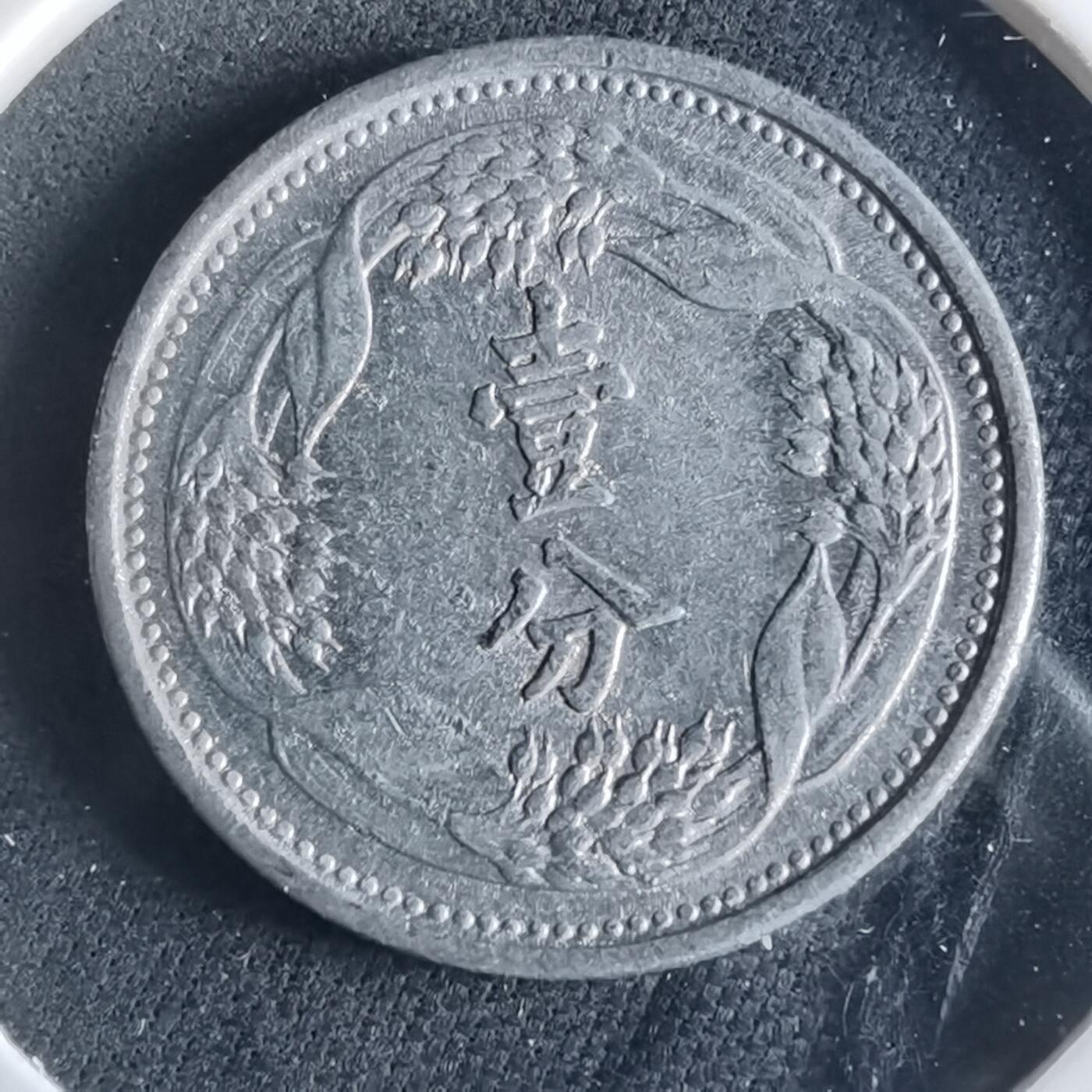 沼泽如烟--第956场 康德八年一分