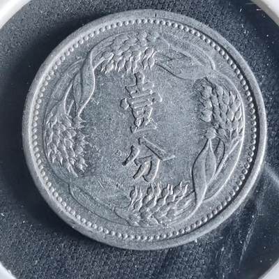 沼泽如烟--第956场 - 康德八年一分