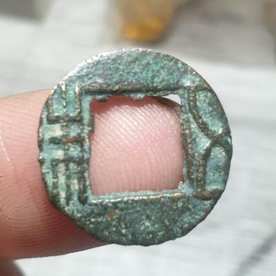 烟海杂币第14场 - 董卓五铢