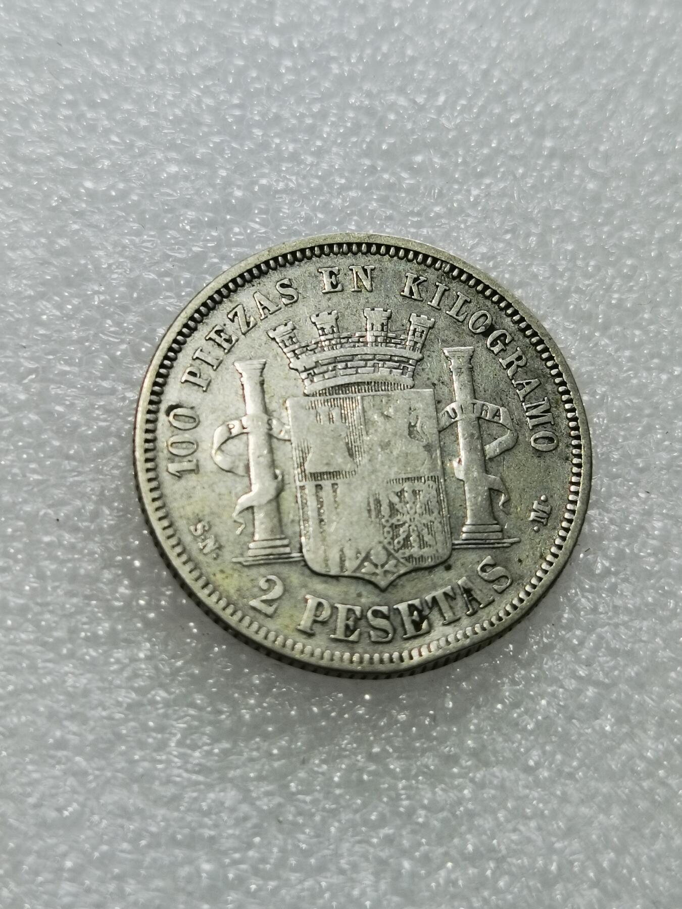 天下钱庄专场欢迎参拍 西班牙拿花双柱2比赛塔银币