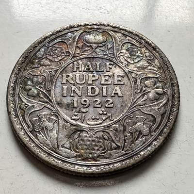 🌹外币初藏🌹🐯2026年第5场  每周二四六晚8️⃣点 接代拍 - 印度1922年半卢比银币 5.83克91.7%银