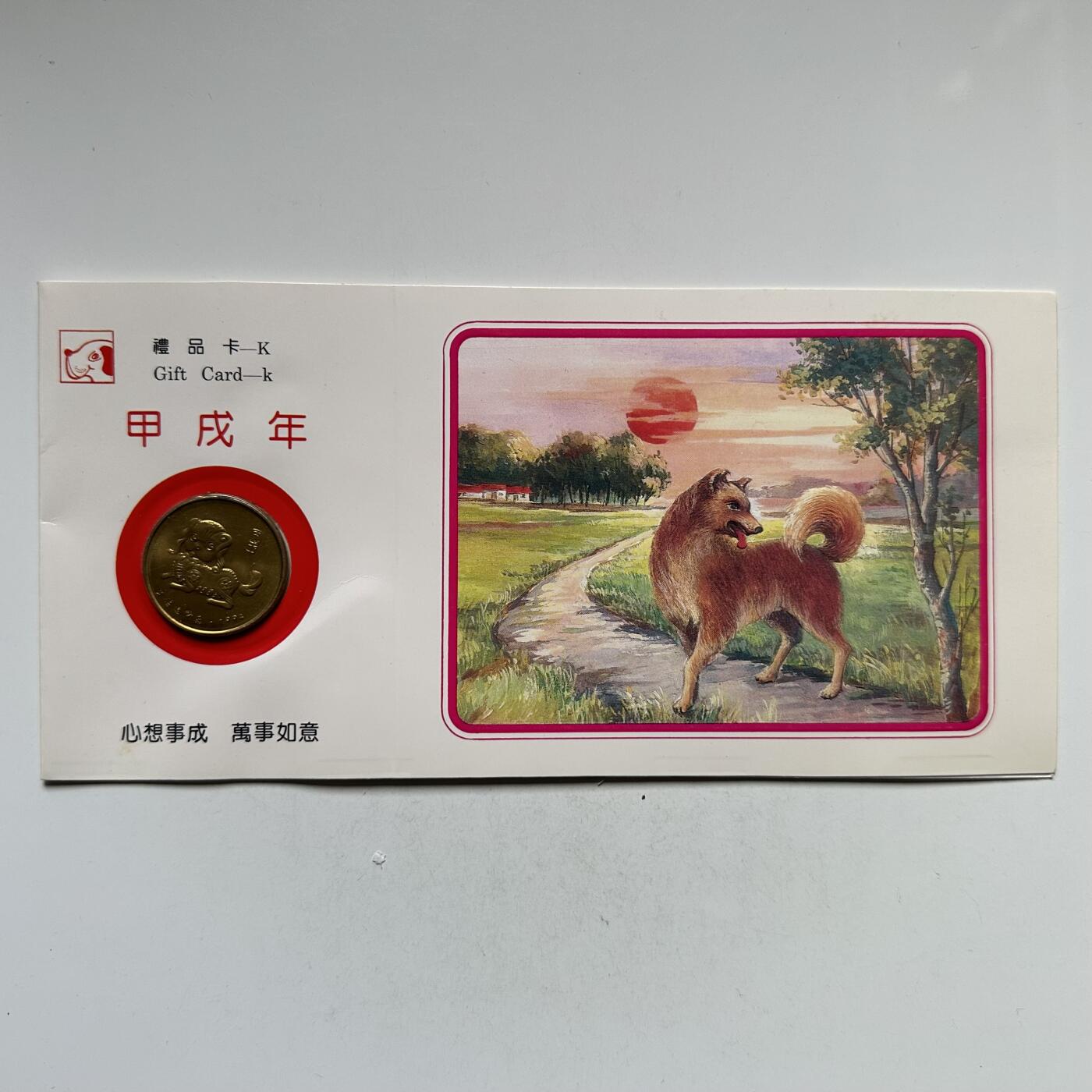 🌹外币初藏🌹🐯2026年第5场  每周二四六晚8️⃣点 接代拍