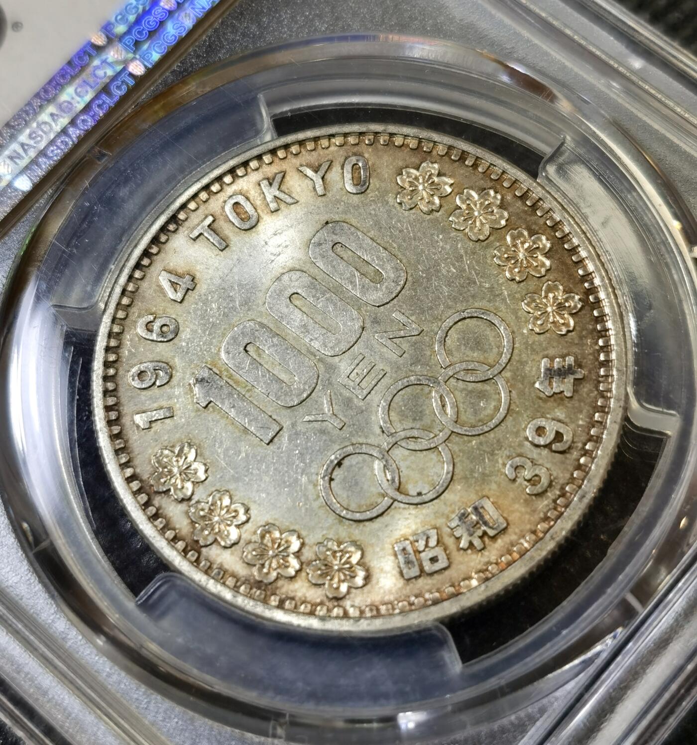 甄臻铺-世界币章拍卖（第46期）送拍享返佣金等优惠多多（1月10日精品场，敬请期待）