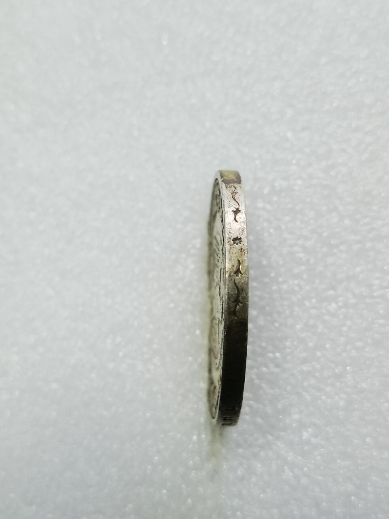 天下钱庄专场欢迎参拍