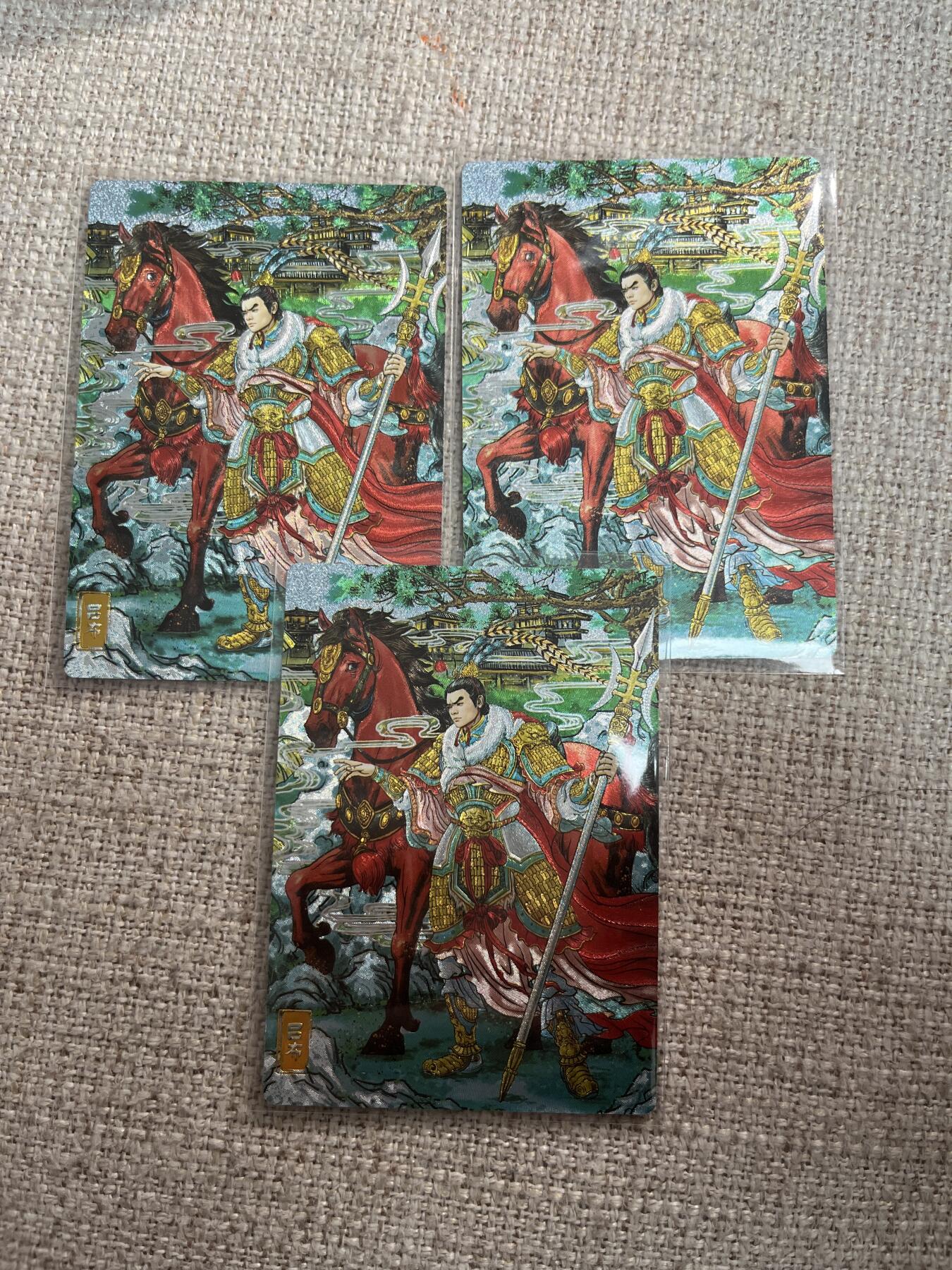 欢迎送拍、零成本上架，释放现金流，合理分配上拍卡品 【折光3张】多吉 吕布 奇典卡牌