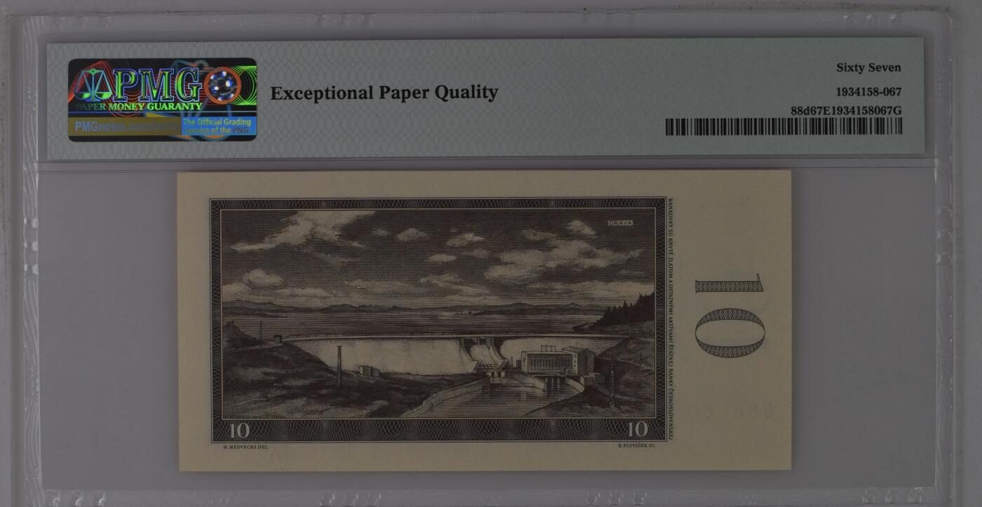 🐍甜小邱世界纸币收藏🐍第139期精品场💐