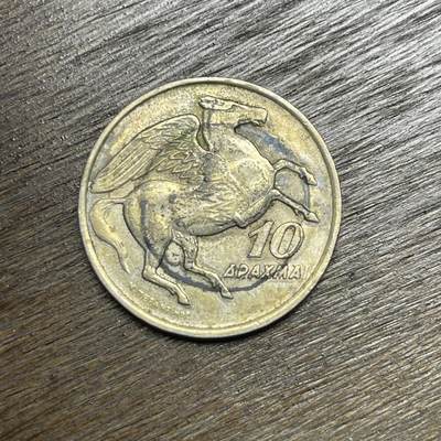 【铜匠收藏】★第135场★散币场，不寄存！！无佣金，30包邮。不满30元，支付5元运费。《接受代拍 代送NGC评级》 - 1973 希腊 10德拉克马 飞马图