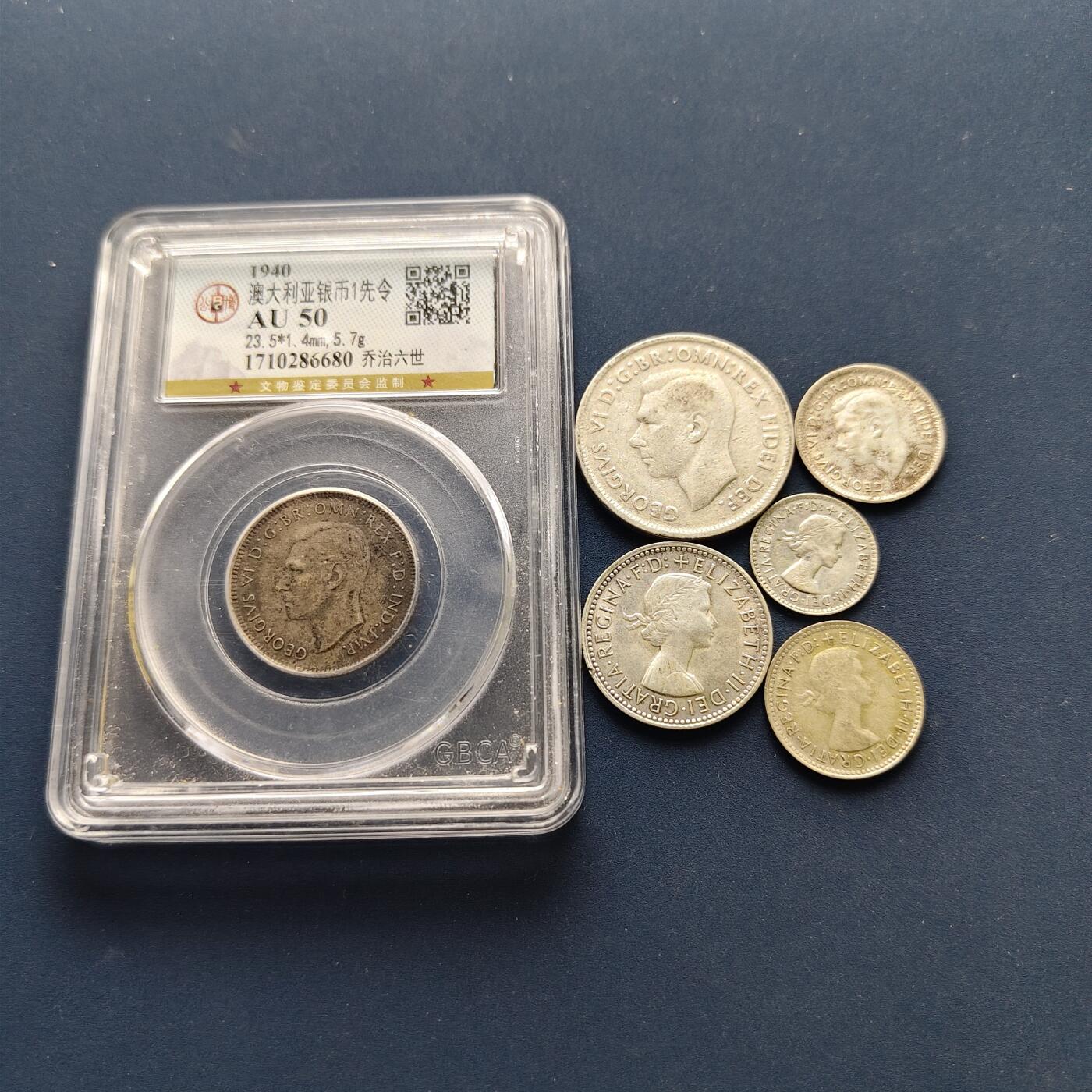 【全场包邮】纯粹捡漏拍493场 澳大利亚各年份银币6枚一组-含1枚乔治六世1先令银币【纯银价约310元（按18元银价折算）】