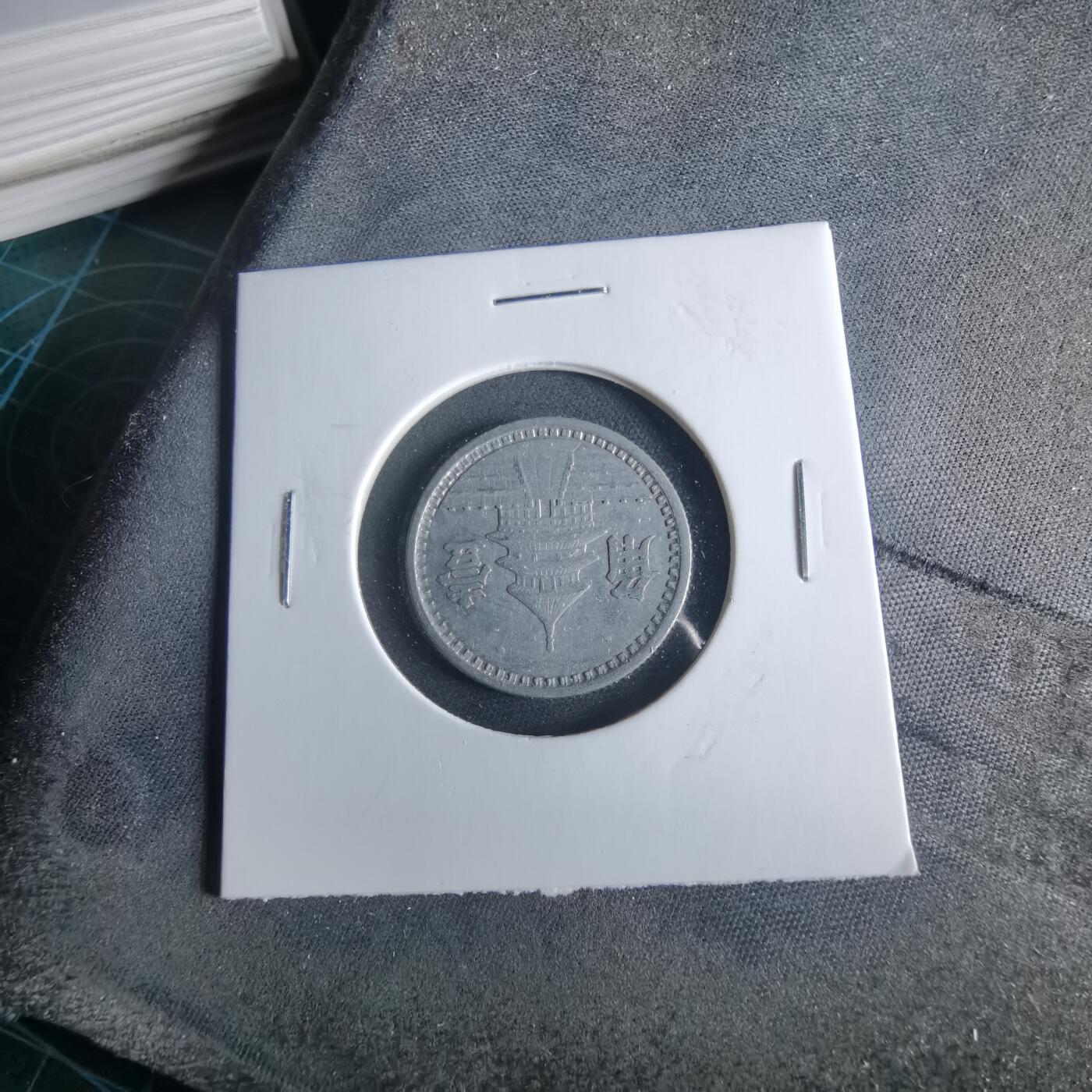 沼泽如烟--第956场