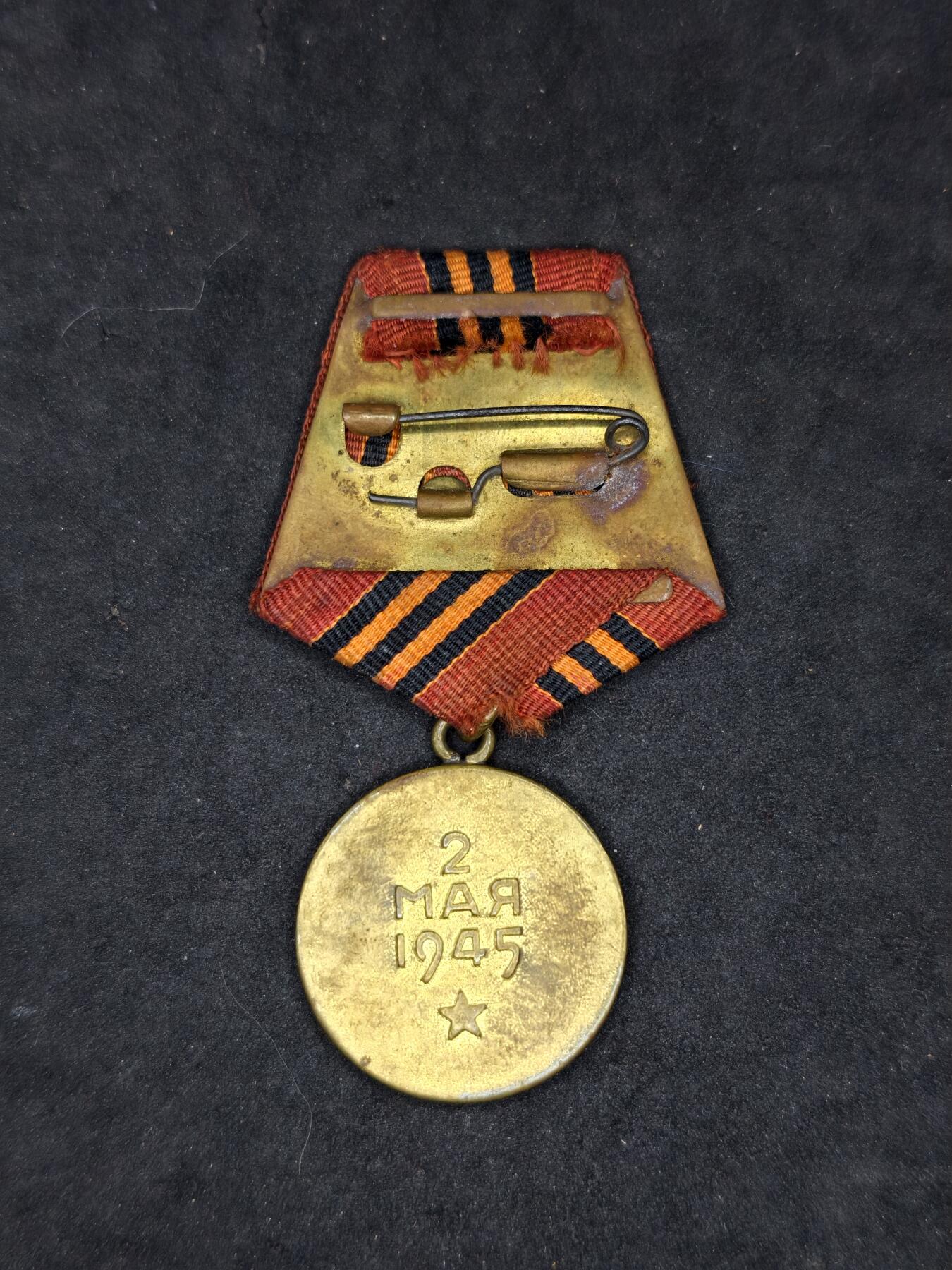 凯旋世界勋赏（第21期冬季大拍）（欢迎送拍）（对拍品有疑问请询问客服，不接受到手刀，出价默认拍品品相。请认真阅读拍卖规则！出价默认已认可！）（收到货请录制开箱视频，无视频概不处理问题。）