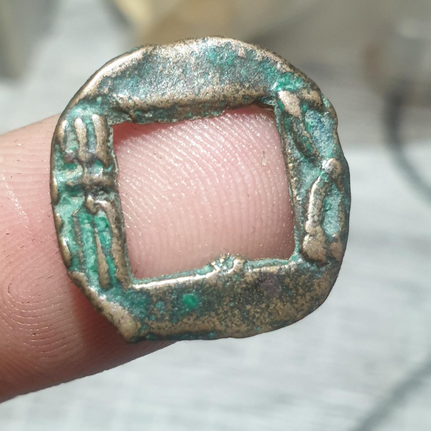 烟海杂币第14场 董卓五铢