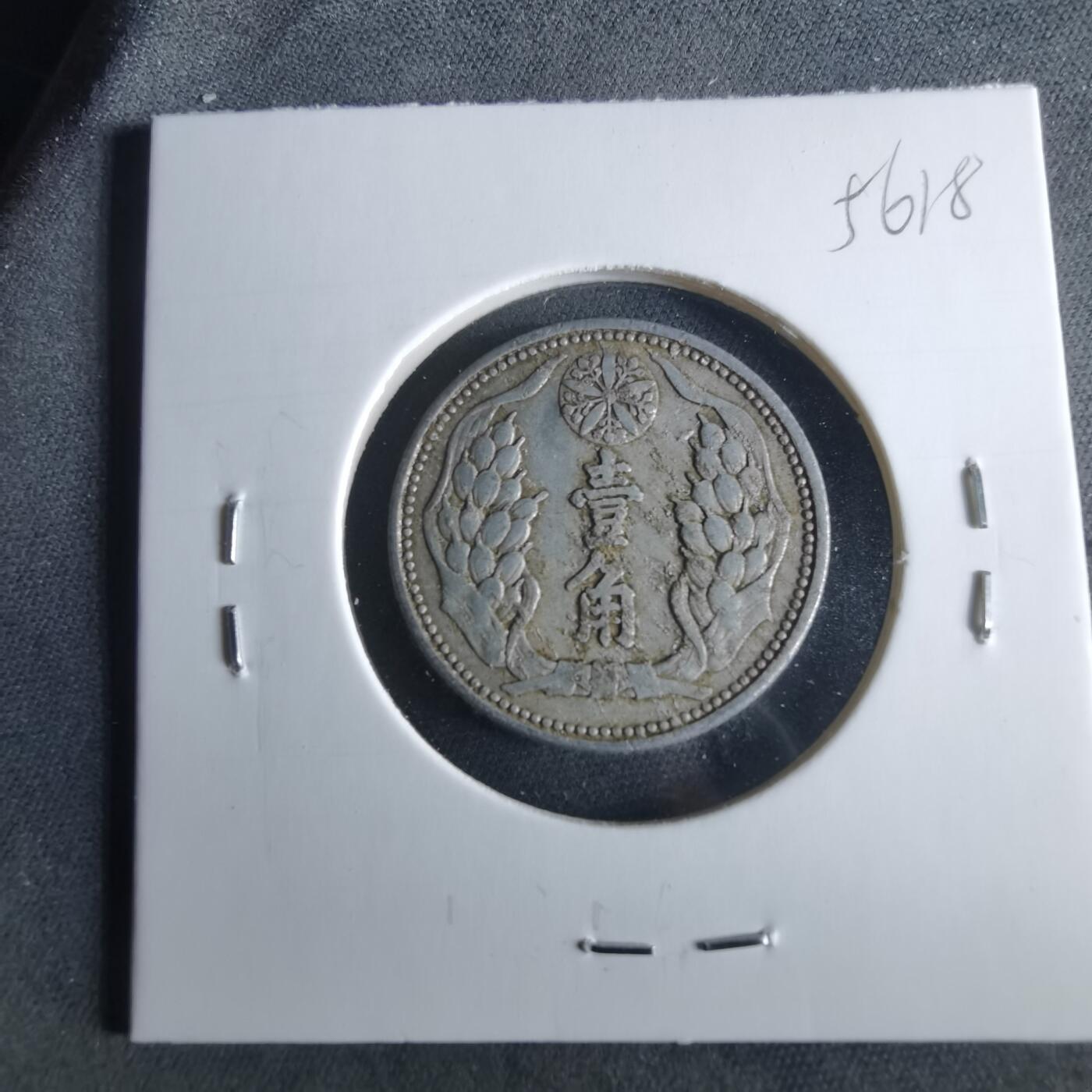 沼泽如烟--第956场