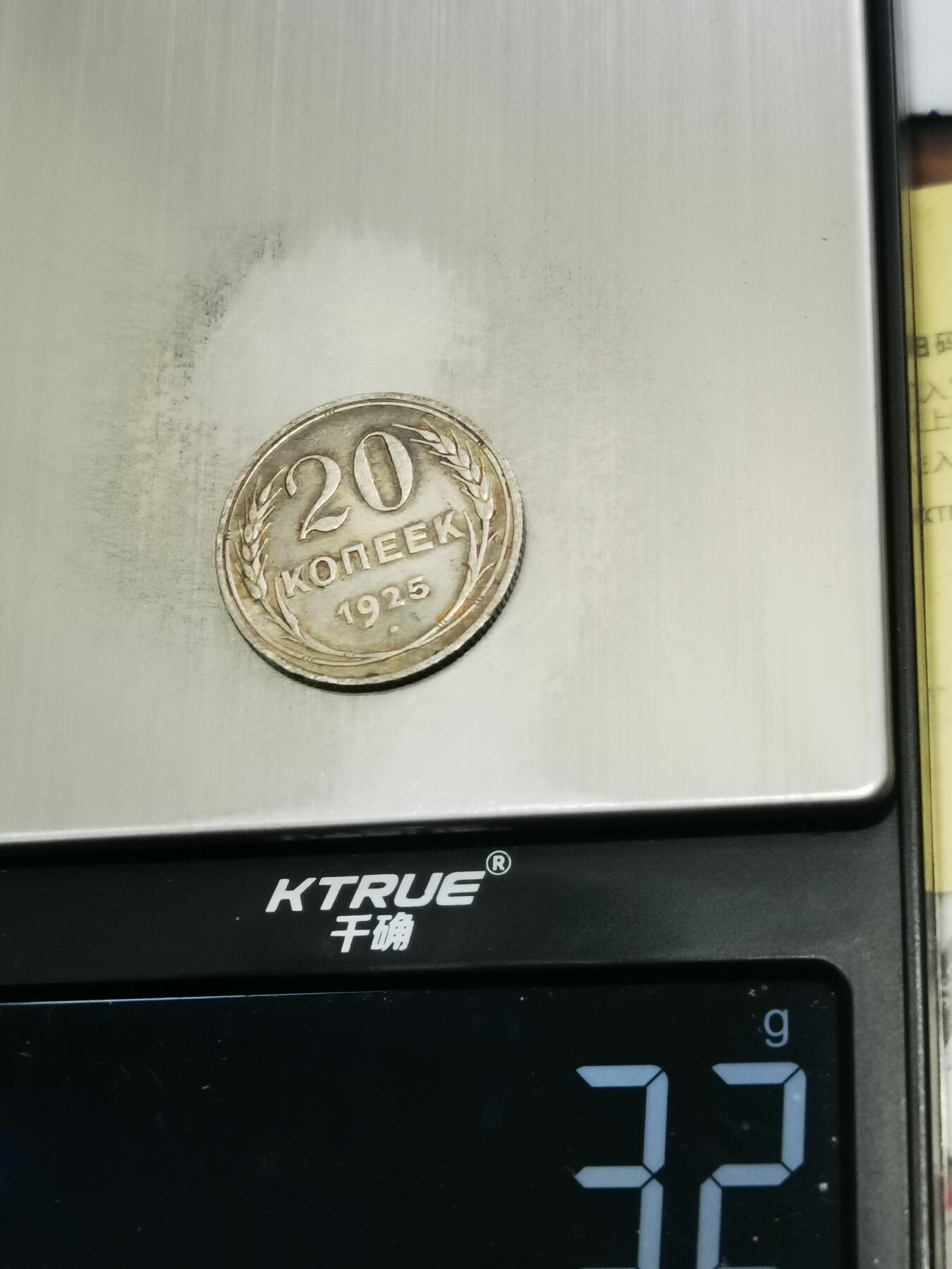 天下钱庄专场欢迎参拍