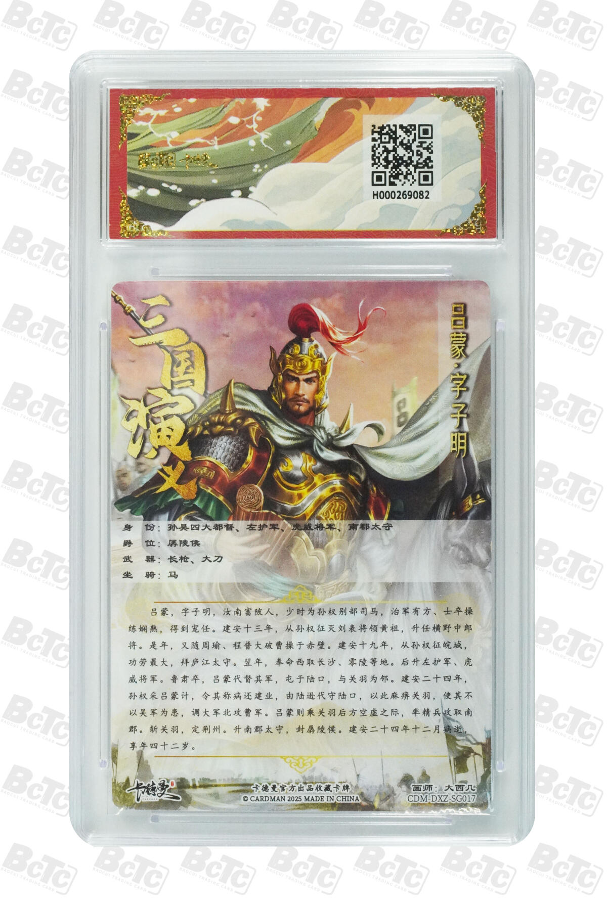 亡灵潮玩 马年第二场 2月3日 晚8点截拍