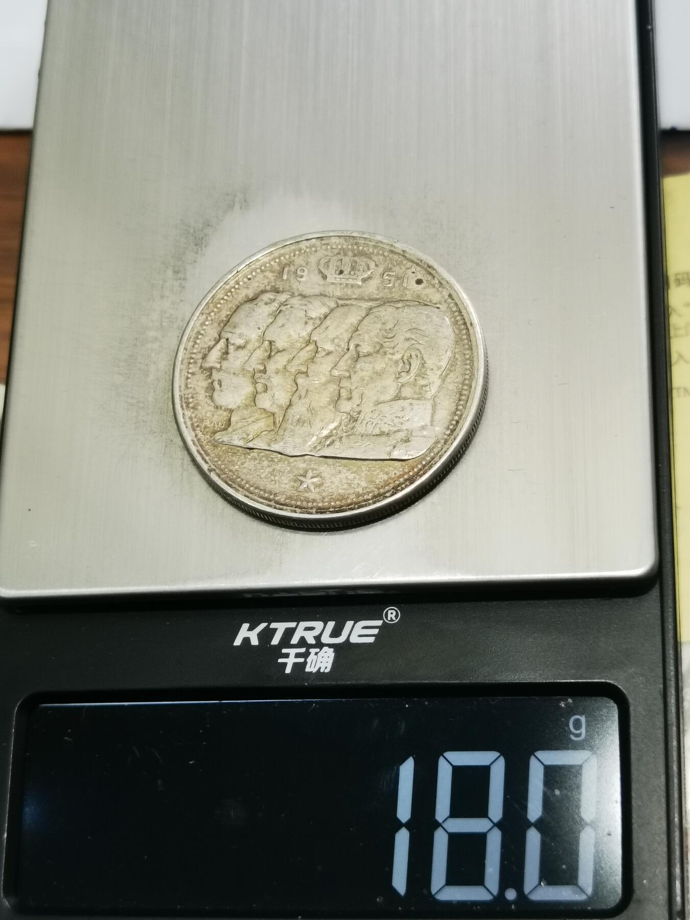 天下钱庄专场欢迎参拍 比利时100法郎银币