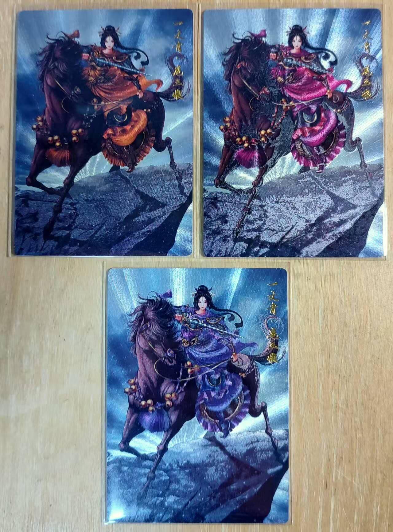 满200包邮！龙虎卡牌-七一场（满200元包邮，无佣金，每周六结拍，欢迎送拍） 【编号】粗闪3张 卡德曼 谷粒 - 三色扈三娘