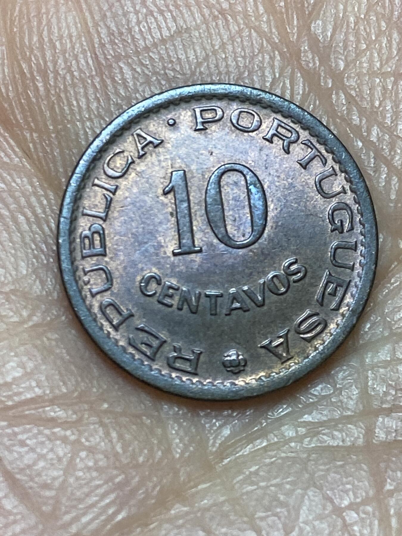 2026年第五场(总第一百七十四场）外国好品散币场(免佣金) 好品–葡属莫桑比克1960年10分(葡萄牙殖民地时期，第三套首发年)