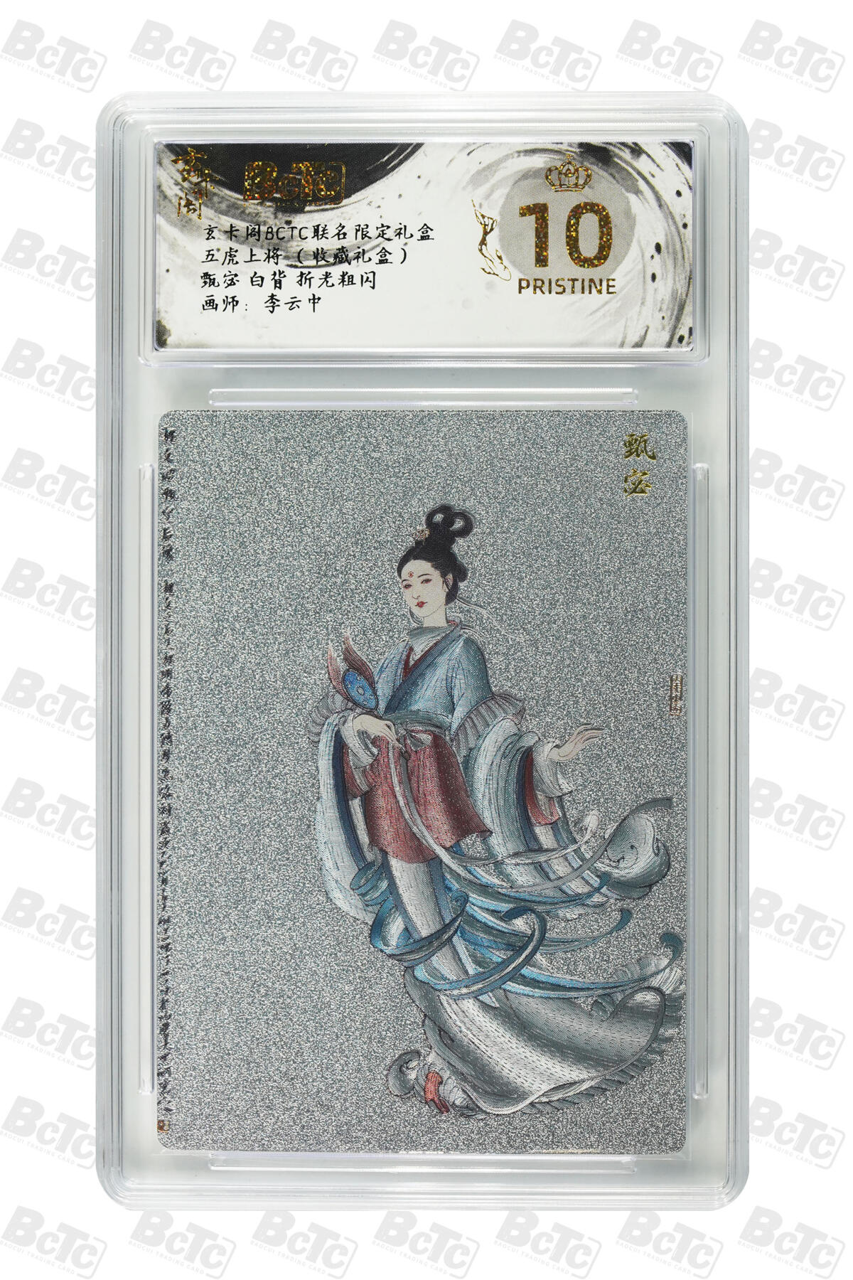 亡灵潮玩 马年第二场 2月3日 晚8点截拍